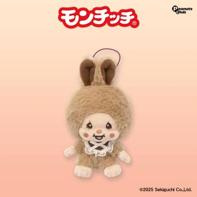 Dチムたん(ブラウン)】モンチッチ マスコット(ラテブラウン