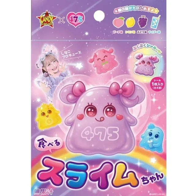 しなこの食べるスライムちゃん オンラインクレーンゲーム DMMオンクレ