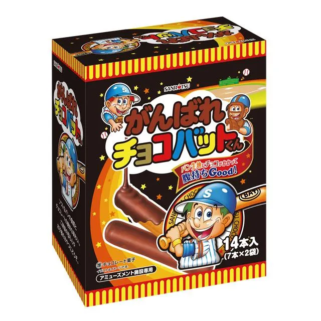 がんばれチョコバットくん ミドルBOX オンラインクレーンゲーム DMM