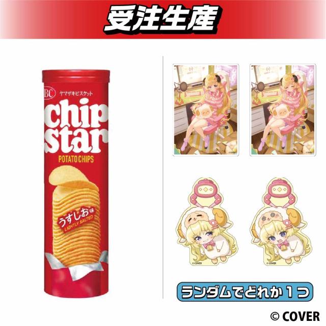 DMMオンクレ限定商品のオンラインクレーンゲーム景品一覧 DMMオンクレ