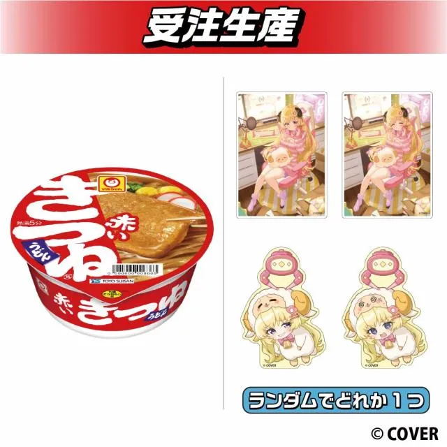 角巻わため 特別セレクトフェア】ステッカー付き マルちゃん 赤い