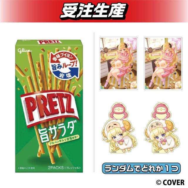 角巻わため 特別セレクトフェア】ステッカー付き グリコ プリッツ 旨