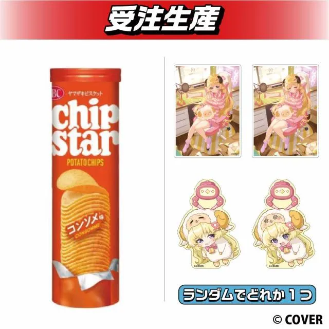 角巻わため 特別セレクトフェア】ステッカー付き YBC チップスターL