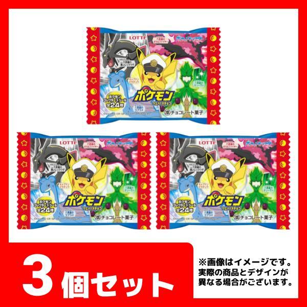 3個セット】ロッテ ポケモンウエハースチョコ オンラインクレーン