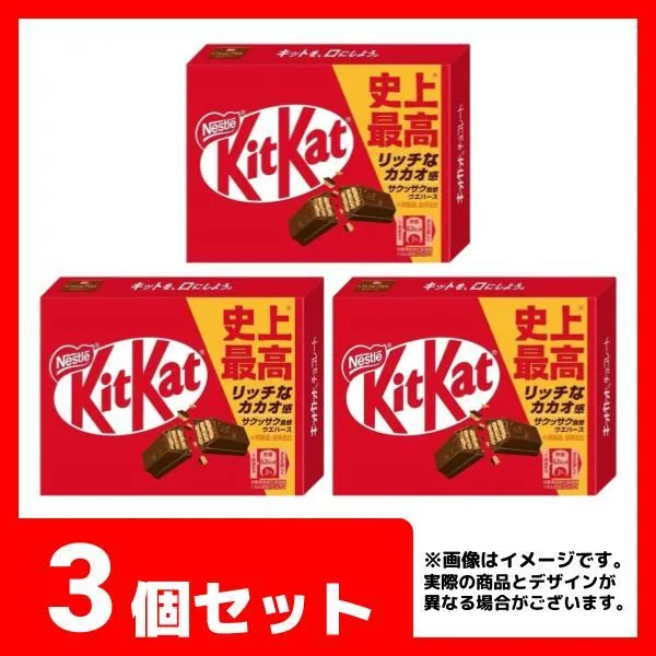 3個セット】ネスレ 3枚キットカットミニ オンラインクレーンゲーム DMM