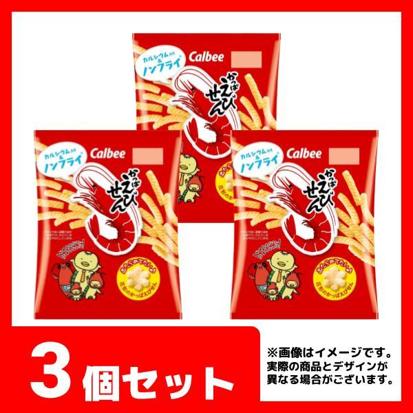 3個セット】カルビー かっぱえびせん オンラインクレーンゲーム DMM