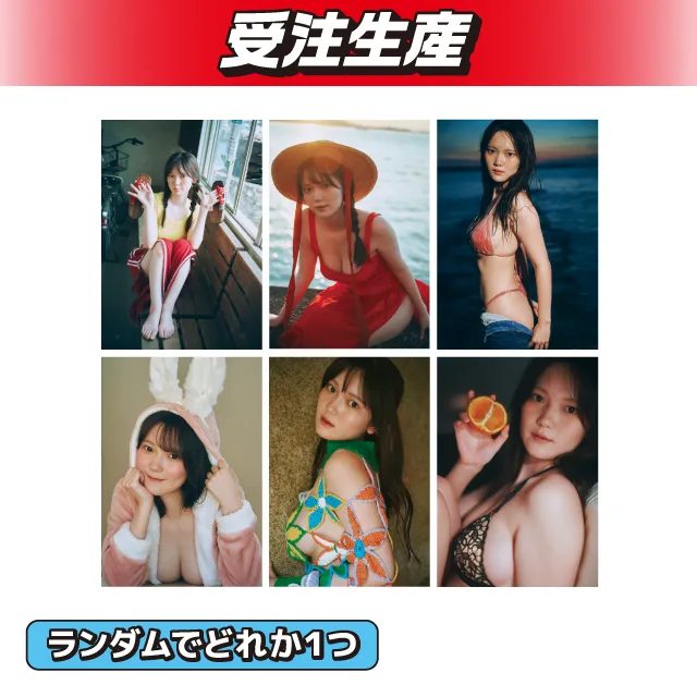 ランダム全6種】ちーまき ブロマイド オンラインクレーンゲーム DMM