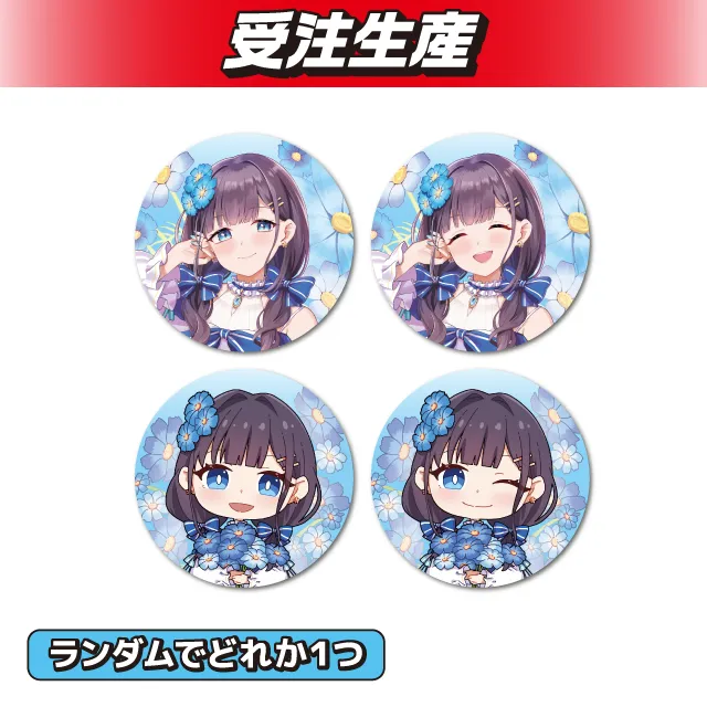 nayuta　DMMオンクレ限定　ランダム缶バッジ　全４種セット ランダム全4種】nayuta 缶バッジ オンラインクレーンゲーム DMMオンクレ
