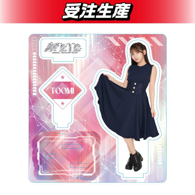 十味】#2i2 アクリルスタンド オンラインクレーンゲーム DMMオンクレ