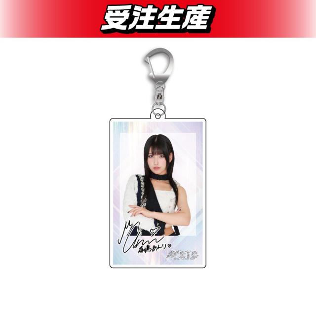 森嶋あんり】#2i2 アクリルキーホルダー オンラインクレーンゲーム DMM