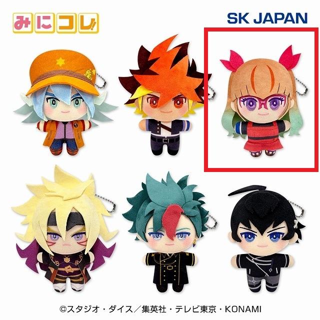 C王道遊歩】遊☆戯☆王ゴーラッシュ!! みにコレ!ぬいぐるみMC