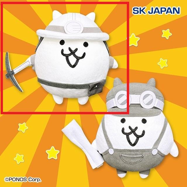 Aガマトト隊長】にゃんこ大戦争 ガマトト&オトート ぬいぐるみ