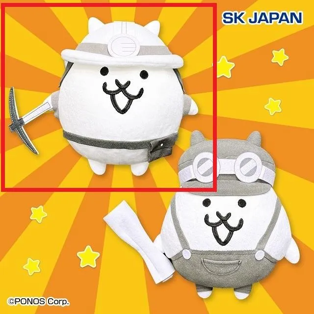 Aガマトト隊長】にゃんこ大戦争 ガマトト&オトート ぬいぐるみ