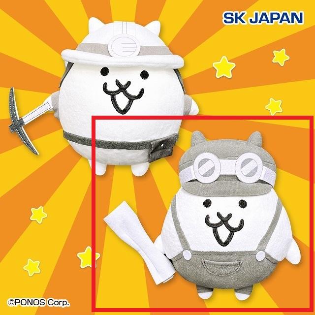 Bオトート】にゃんこ大戦争 ガマトト&オトートぬいぐるみ オンライン