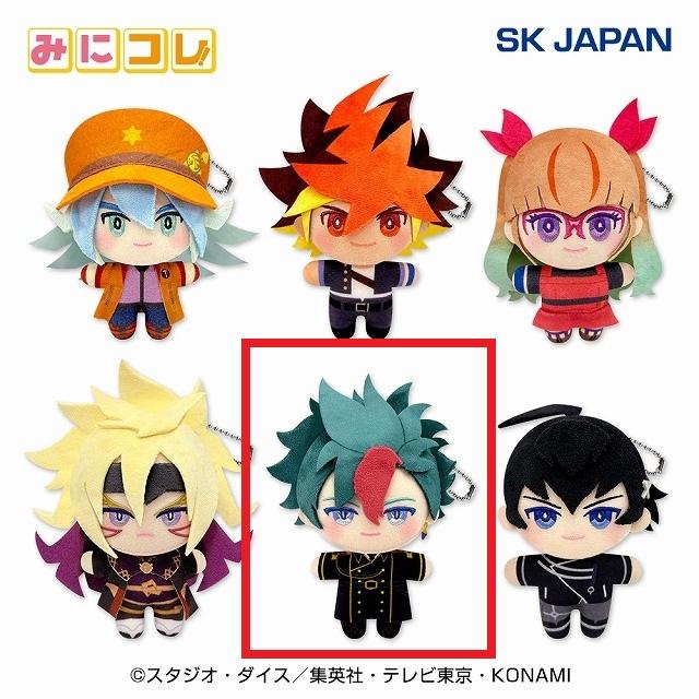 み*様 龍宮城 至 ぬいぐるみ プライズ情報】 なんとなんとホテル三日月公式キャラクター