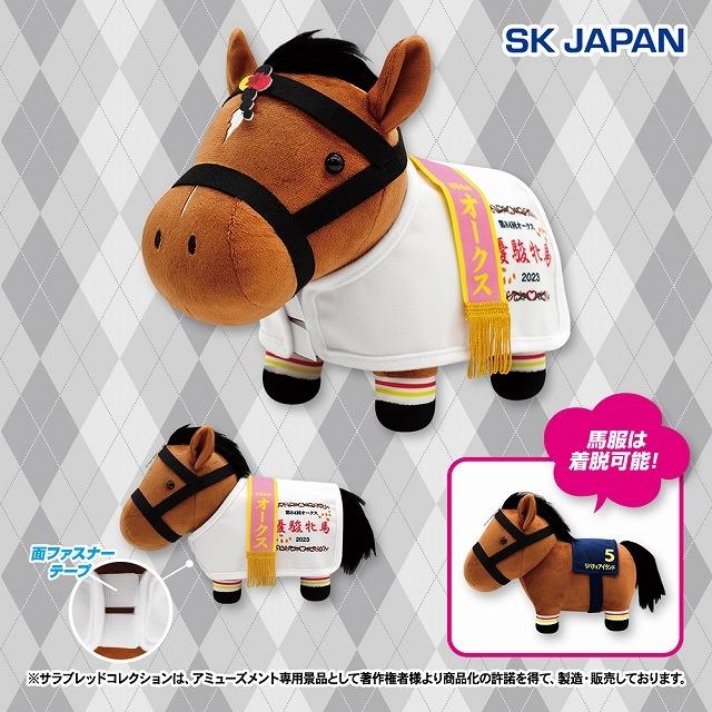 リバティアイランド】サラブレッドコレクション 馬服コスチューム