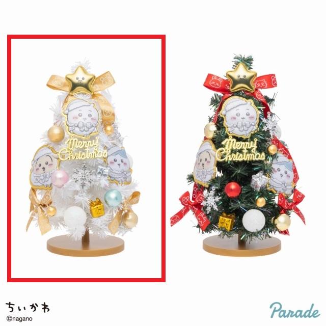 Aホワイト】ちいかわ クリスマスツリー オンラインクレーンゲーム DMM