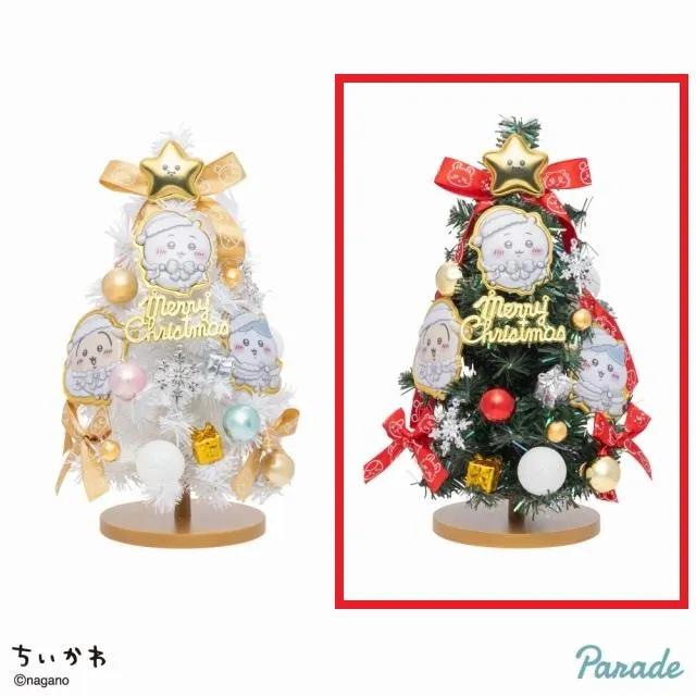 ちいかわクリスマスツリー Bグリーン】ちいかわ クリスマスツリー オンラインクレーンゲーム DMM