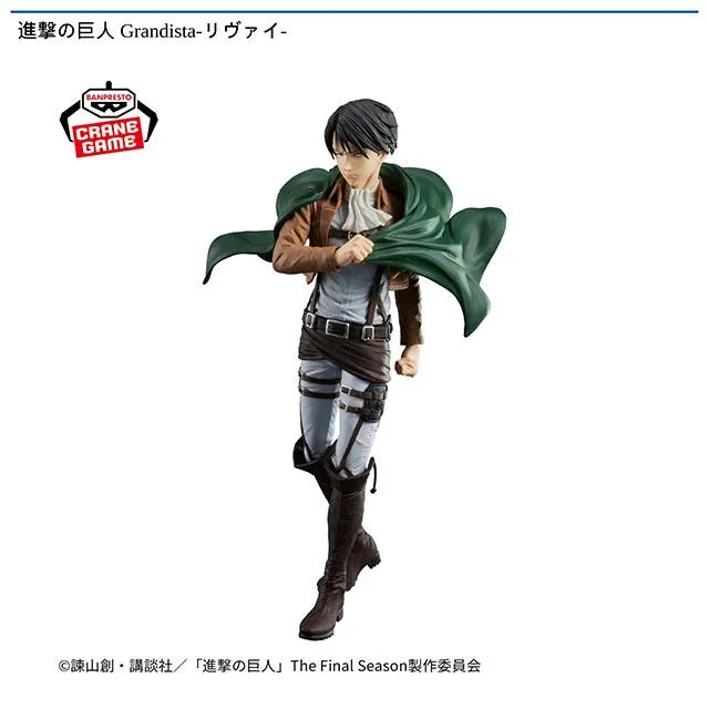 【新品】 進撃の巨人 リヴァイ メモリアルプレート＆カップ オンライン展覧会 新品】 進撃の巨人 リヴァイ メモリアルプレート＆カップ オンライン