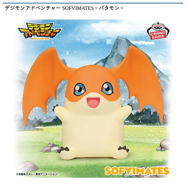 パタモン】デジモンアドベンチャー SOFVIMATES～パタモン～ オンライン