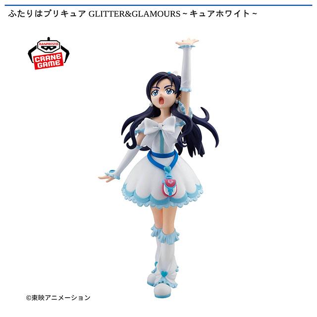 ふたりはプリキュア キュアホワイト　グッズまとめ売り ふたりはプリキュア キュアホワイト | プリキュアオールスターズ