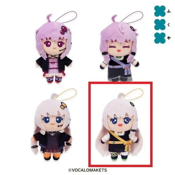 結月ゆかり　紲星あかり　ぬいぐるみ　だるぐるみ 結月ゆかり 紲星あかり ぬいぐるみ だるぐるみ VOCALOMAKETS_だる