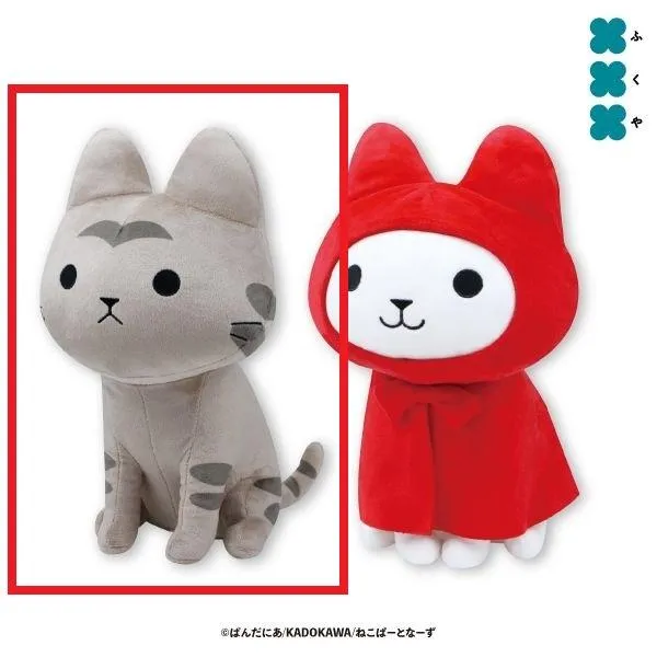 【希少】うごく！ねこむかしばなし BIG ぬいぐるみ 2種セット Aキジトラ】うごく!ねこむかしばなし BIGぬいぐるみ オンライン