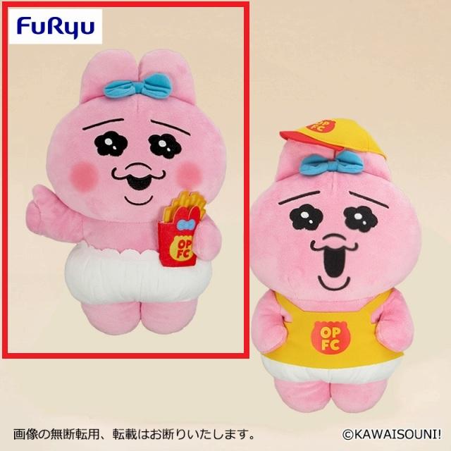 Aおぱんちゅうさぎ(ポテト)】おぱんちゅうさぎ フードコーチュ BIG