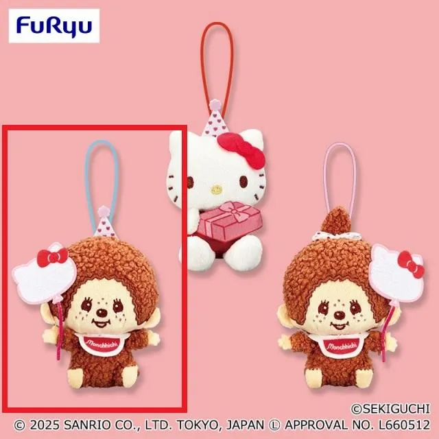 Bモンチッチくん】モンチッチ×ハローキティ アニバーサリーおすわり