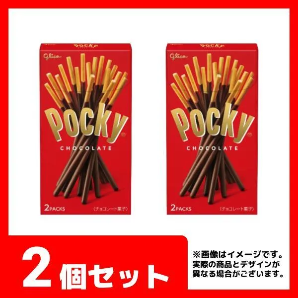2個セット】グリコ ポッキーチョコレート オンラインクレーンゲーム