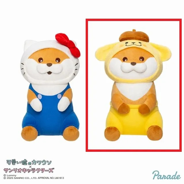 Bカワウソ×ポムポムプリン】可愛い嘘のカワウソ×サンリオ