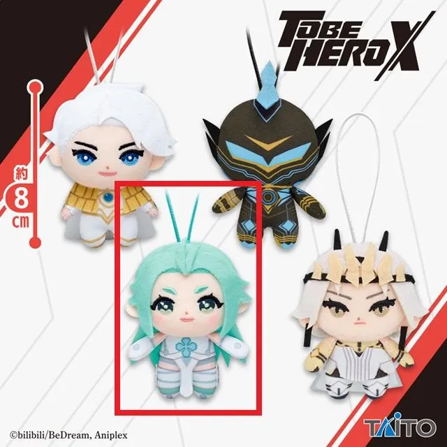 Cラッキーシアン】アニメ「TO BE HERO X」 ぬいぐるみマスコット