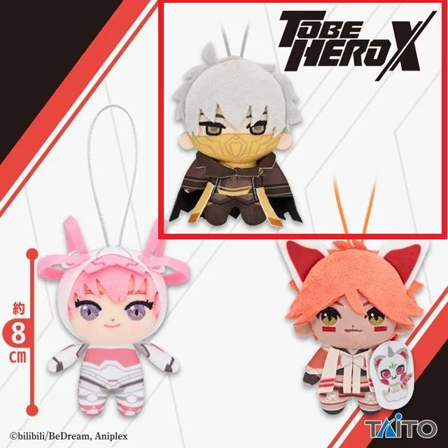 B黙殺】アニメ「TO BE HERO X」 ぬいぐるみマスコット ロリ、黙殺