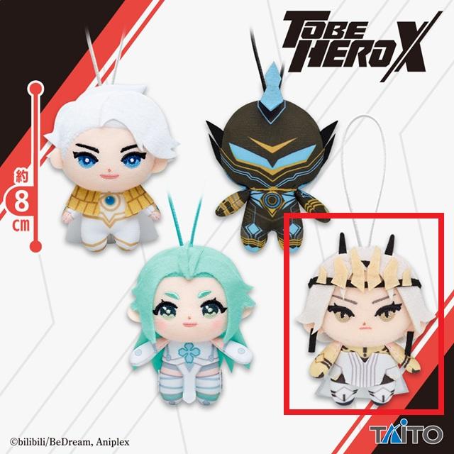 Dクイーン】アニメ「TO BE HERO X」 ぬいぐるみマスコット ナイス、魂