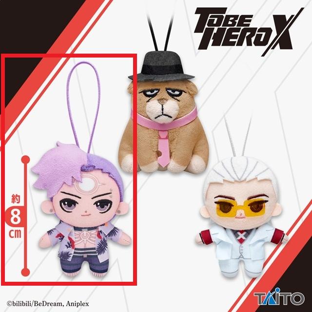 アミューズメント景品　11点セット 新プライズはこちら！のオンラインクレーンゲーム景品一覧 DMMオンクレ