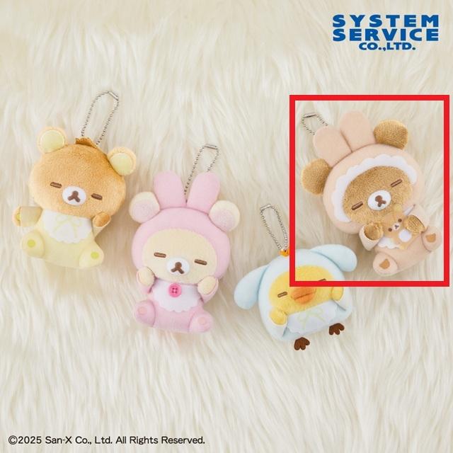 Dチャイロイコグマ(オレンジ)】リラックマ うさうさベビー すやすや