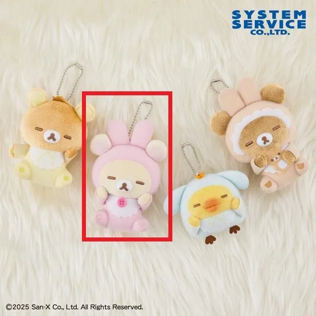 リラックマストア限定　うさうさベビー　コリラックマ　ぬいぐるみ Bコリラックマ(ピンク)】リラックマ うさうさベビー すやすや