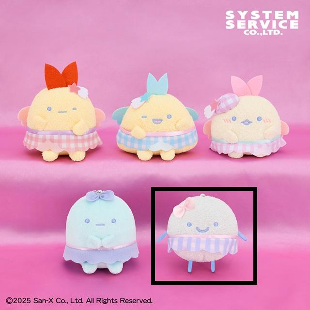 Eほこり】すみっコぐらし 夢みるしっぽず ボールチェーン付きみにっコ