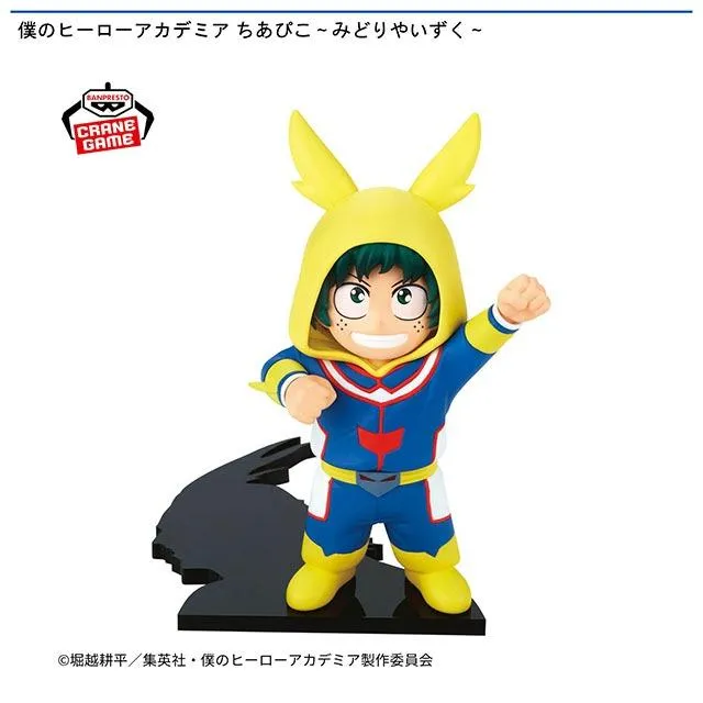 緑谷出久】僕のヒーローアカデミア ちあぴこ～みどりやいずく