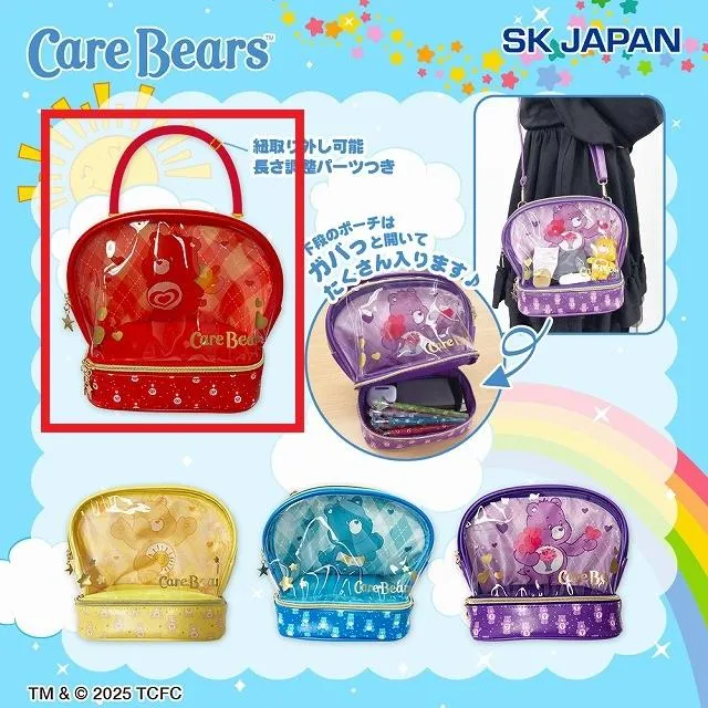 A:All My Heart Bear】ケアベア(TM) ショルダーバッグ オンライン