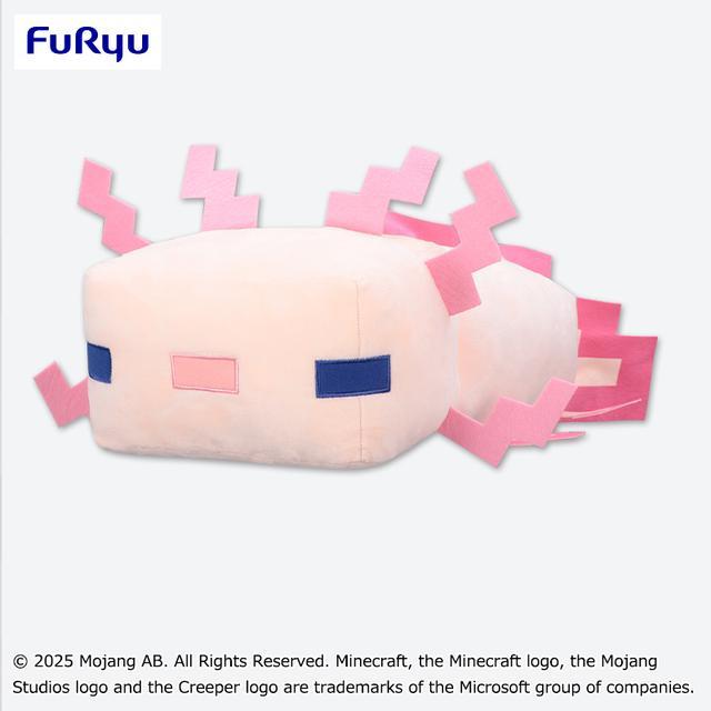 ウーパールーパー】マインクラフト ウーパールーパー超BIGぬいぐるみ