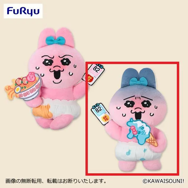 Bアイスクリーム】おぱんちゅうさぎ フードコーチュ 呼び出しベル