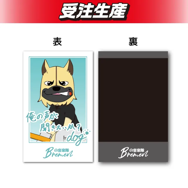 DMMオンクレ限定 完全受注生産品　kozue コラボグッズコンプセット DMMオンクレ限定 完全受注生産品kozue コラボグッズコンプセット