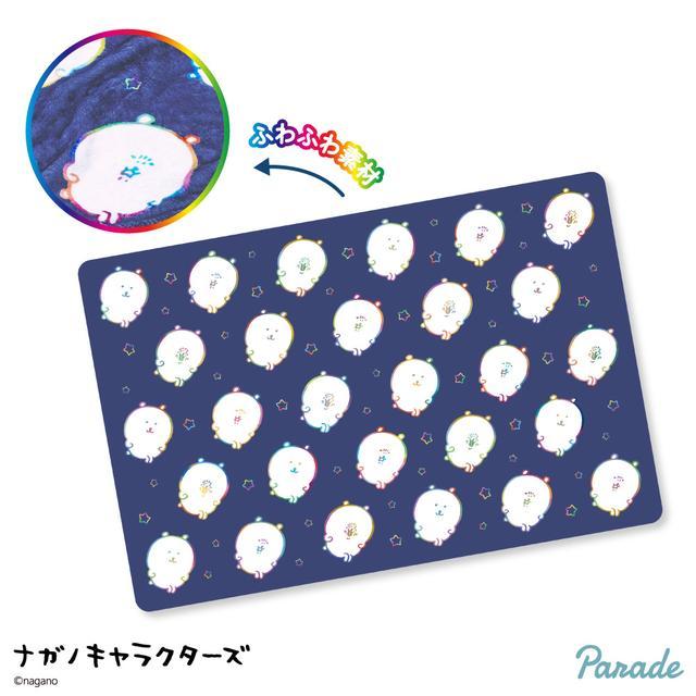 【オンクレ品、在庫処分最安値価格】ちいかわ　お得　まとめ売り9点セット Dモモンガ】ちいかわ ミニがま口ポーチ オンラインクレーンゲーム DMM