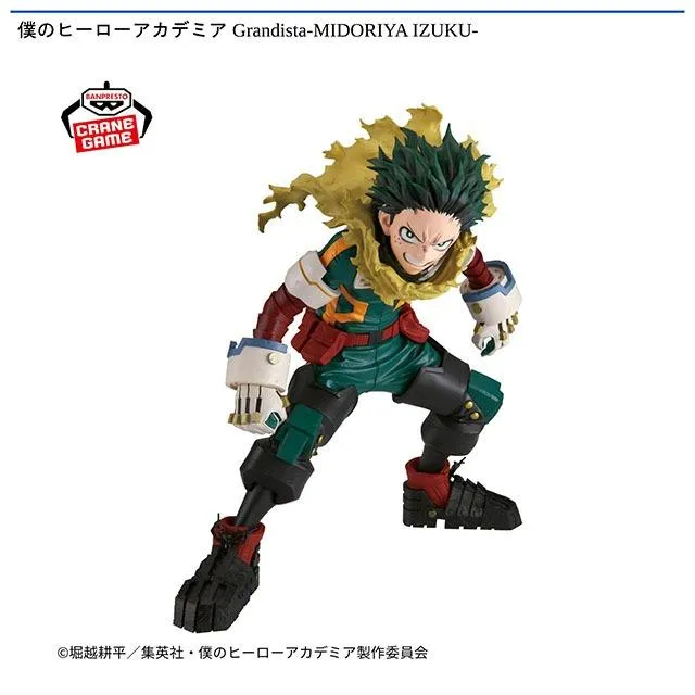 緑谷出久】僕のヒーローアカデミア Grandista-MIDORIYA IZUKU