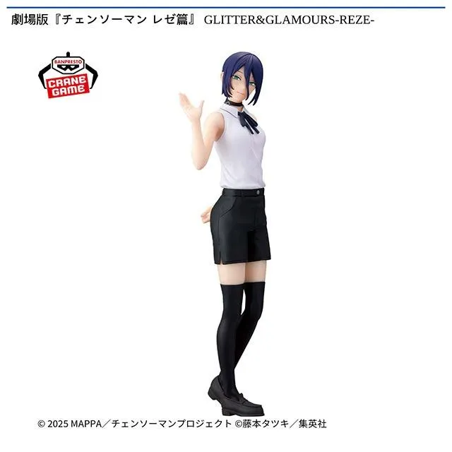 レゼ】劇場版『チェンソーマン レゼ篇』 GLITTER&GLAMOURS-REZE