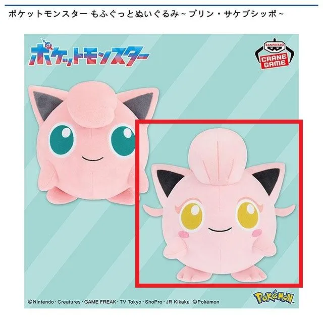 meiji　明治乳業　ポケットモンスタープリン蓋 珍品 明治乳業 meiji ポケットモンスタープリン のフタ17枚セット