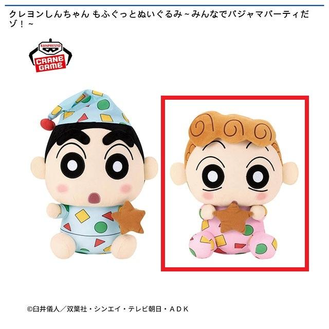 25年秋アニメのオンラインクレーンゲーム景品一覧 DMMオンクレ