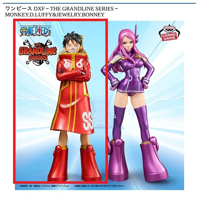 ワンピースのオンラインクレーンゲーム景品一覧 DMMオンクレ