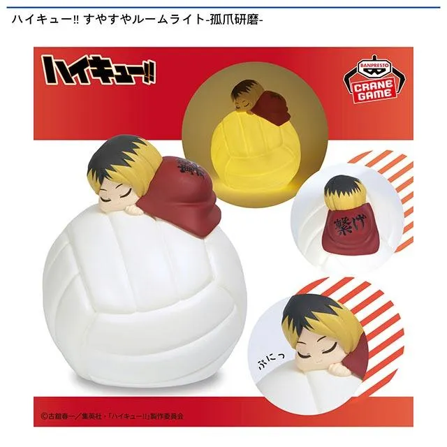 孤爪研磨】ハイキュー!! すやすやルームライト-孤爪研磨- オンライン